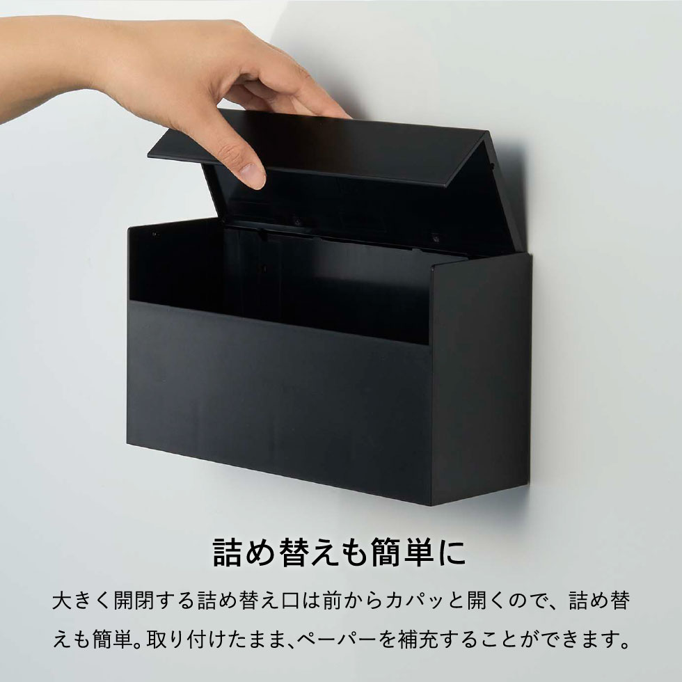 ウォールペーパーホルダー タワー 山崎実業 tower ホワイト/ブラック 5441 5442 タワーシリーズ