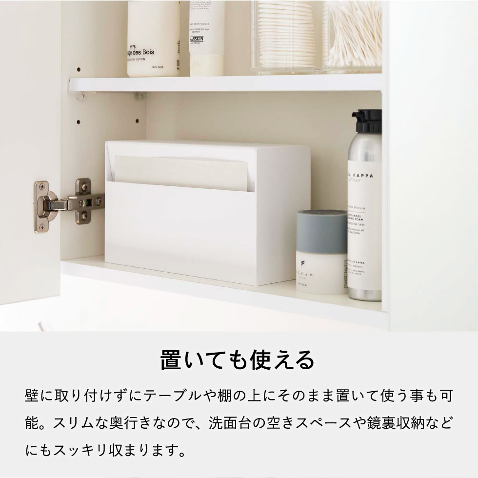 ウォールペーパーホルダー タワー 山崎実業 tower ホワイト/ブラック 5441 5442 タワーシリーズ