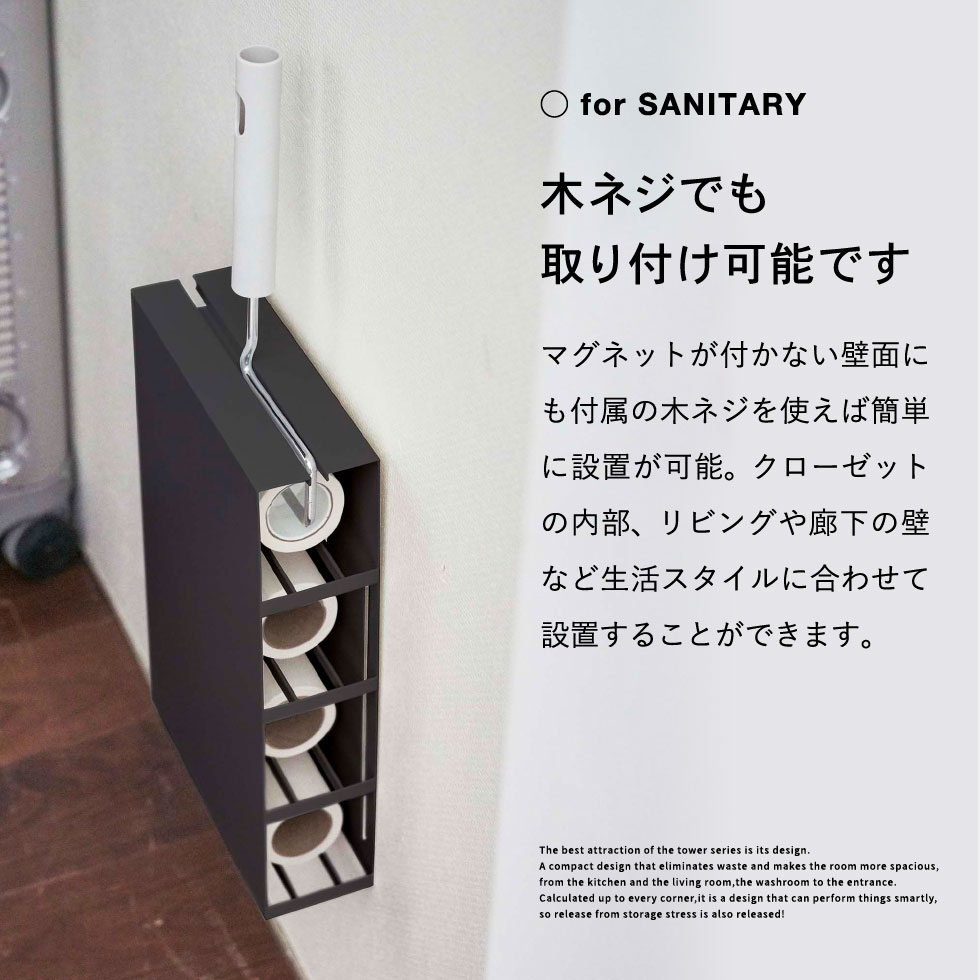 マグネットカーペットクリーナーホルダー タワー 山崎実業 tower ホワイト/ブラック 5445 5446 タワーシリーズ マグネット