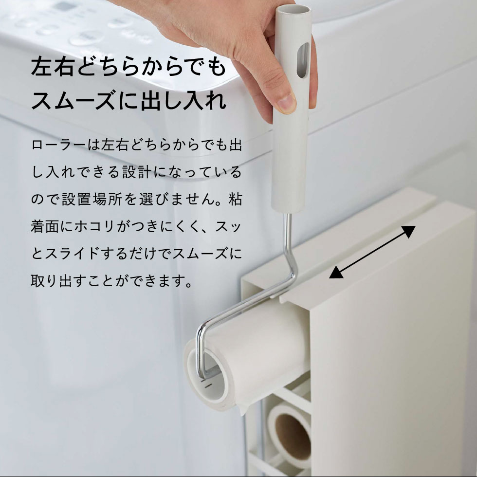 マグネットカーペットクリーナーホルダー タワー 山崎実業 tower ホワイト/ブラック 5445 5446 タワーシリーズ マグネット