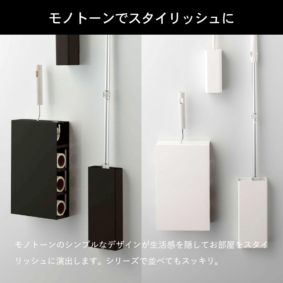 マグネットカーペットクリーナーホルダー タワー 山崎実業 tower ホワイト/ブラック 5445 5446 タワーシリーズ マグネット