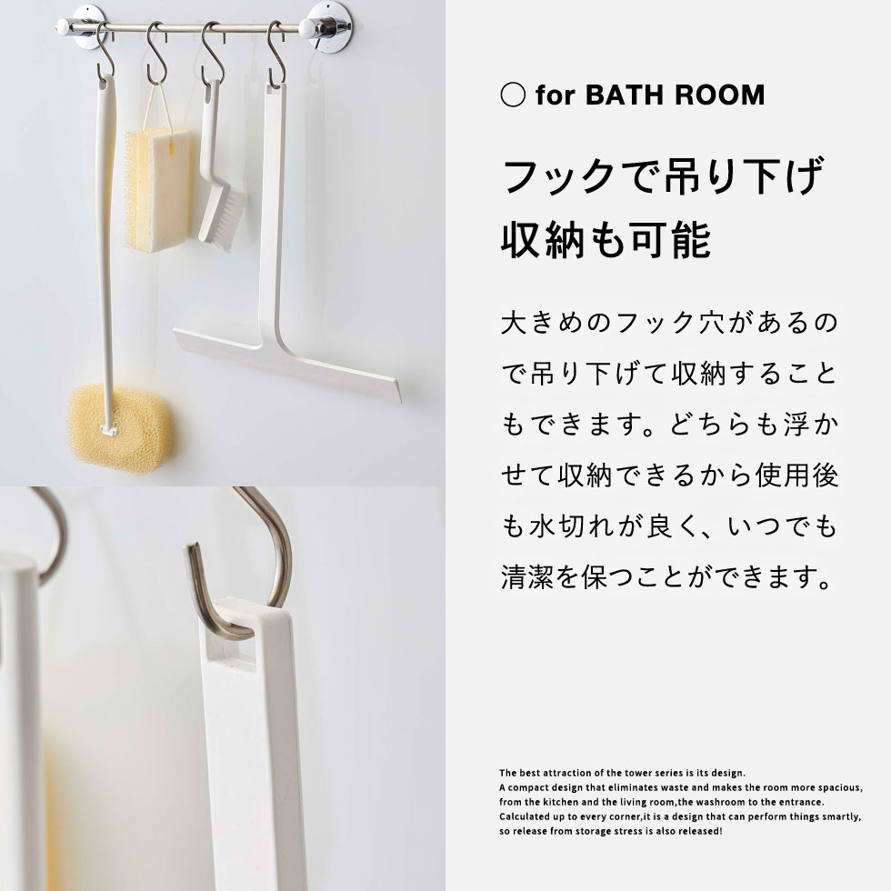 マグネット水切りワイパー タワー 山崎実業 tower ホワイト/ブラック 5451 5452 タワーシリーズ マグネット