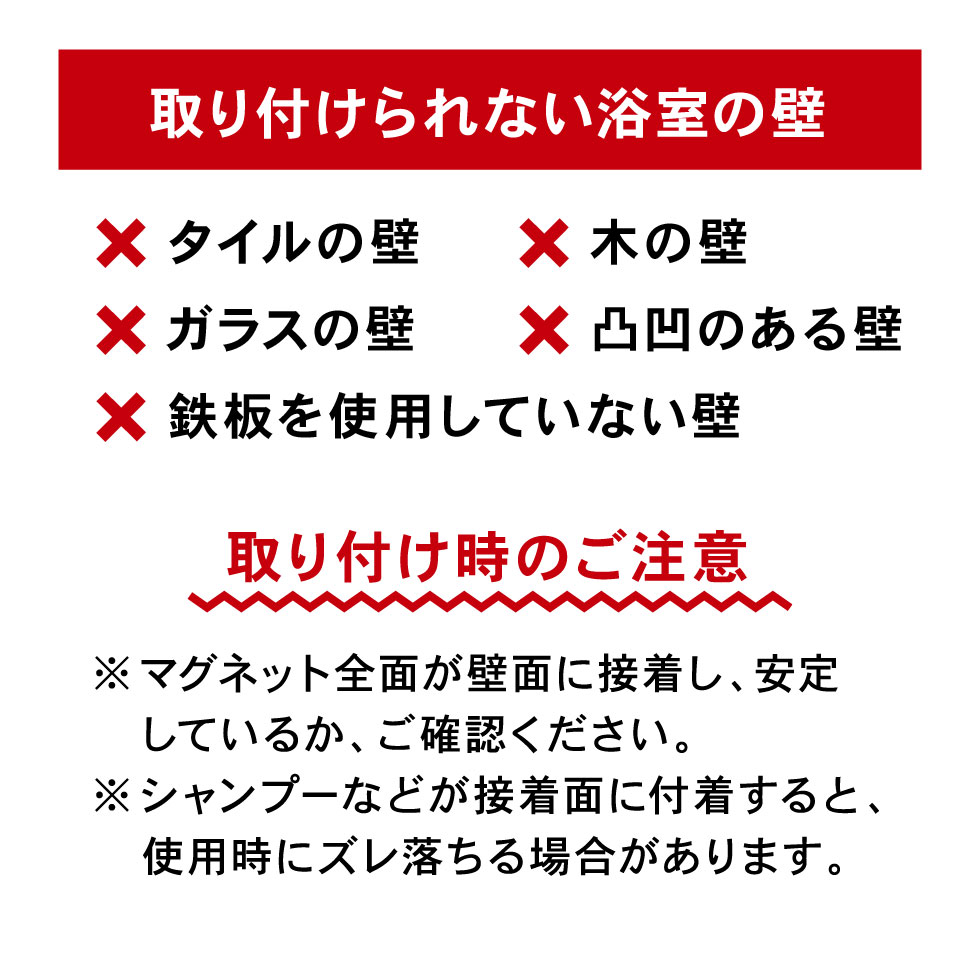 マグネット水切りワイパー タワー 山崎実業 tower ホワイト/ブラック 5451 5452 タワーシリーズ マグネット