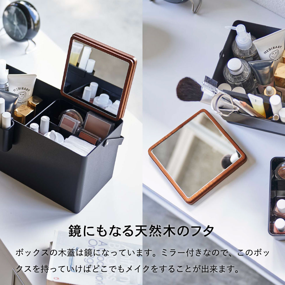 メイクボックス タワー 山崎実業 tower ホワイト/ブラック 5453 5454 タワーシリーズ