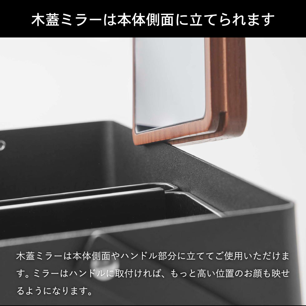 メイクボックス タワー 山崎実業 tower ホワイト/ブラック 5453 5454 タワーシリーズ