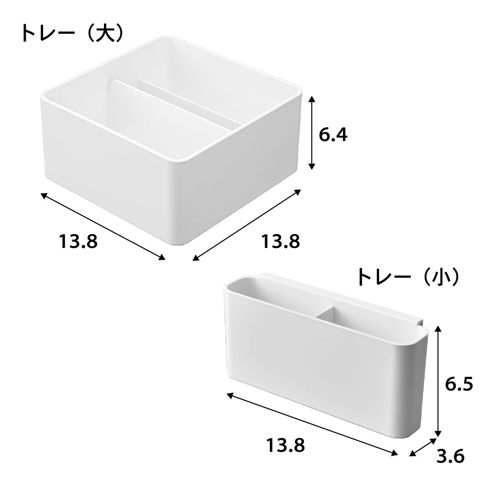 メイクボックス タワー 山崎実業 tower ホワイト/ブラック 5453 5454 タワーシリーズ