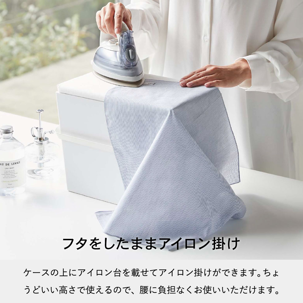 アイロン掛けできる蓋付きアイロン収納ケース タワー 山崎実業 tower ホワイト/ブラック 5457 5458 タワーシリーズ