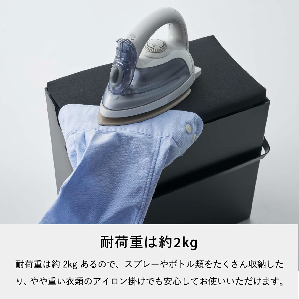 アイロン掛けできる蓋付きアイロン収納ケース タワー 山崎実業 tower ホワイト/ブラック 5457 5458 タワーシリーズ