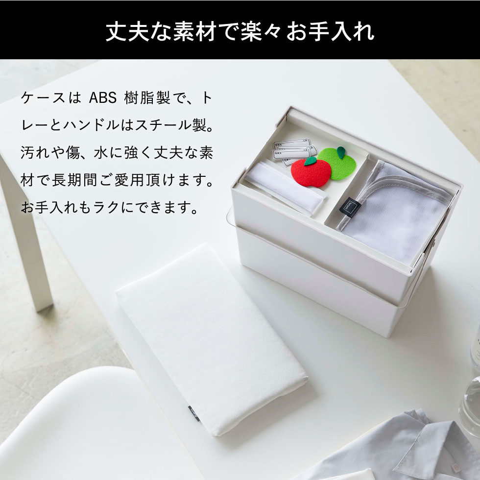 アイロン掛けできる蓋付きアイロン収納ケース タワー 山崎実業 tower ホワイト/ブラック 5457 5458 タワーシリーズ