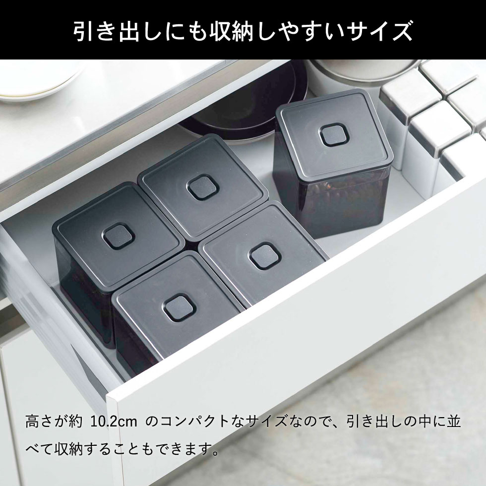 スプーン付き バルブ付き密閉保存容器 タワー 山崎実業 tower ホワイト/ブラック 5465 5466 タワーシリーズ