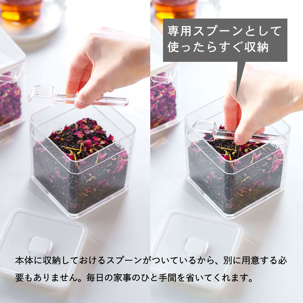 スプーン付き バルブ付き密閉保存容器 タワー 山崎実業 tower ホワイト/ブラック 5465 5466 タワーシリーズ