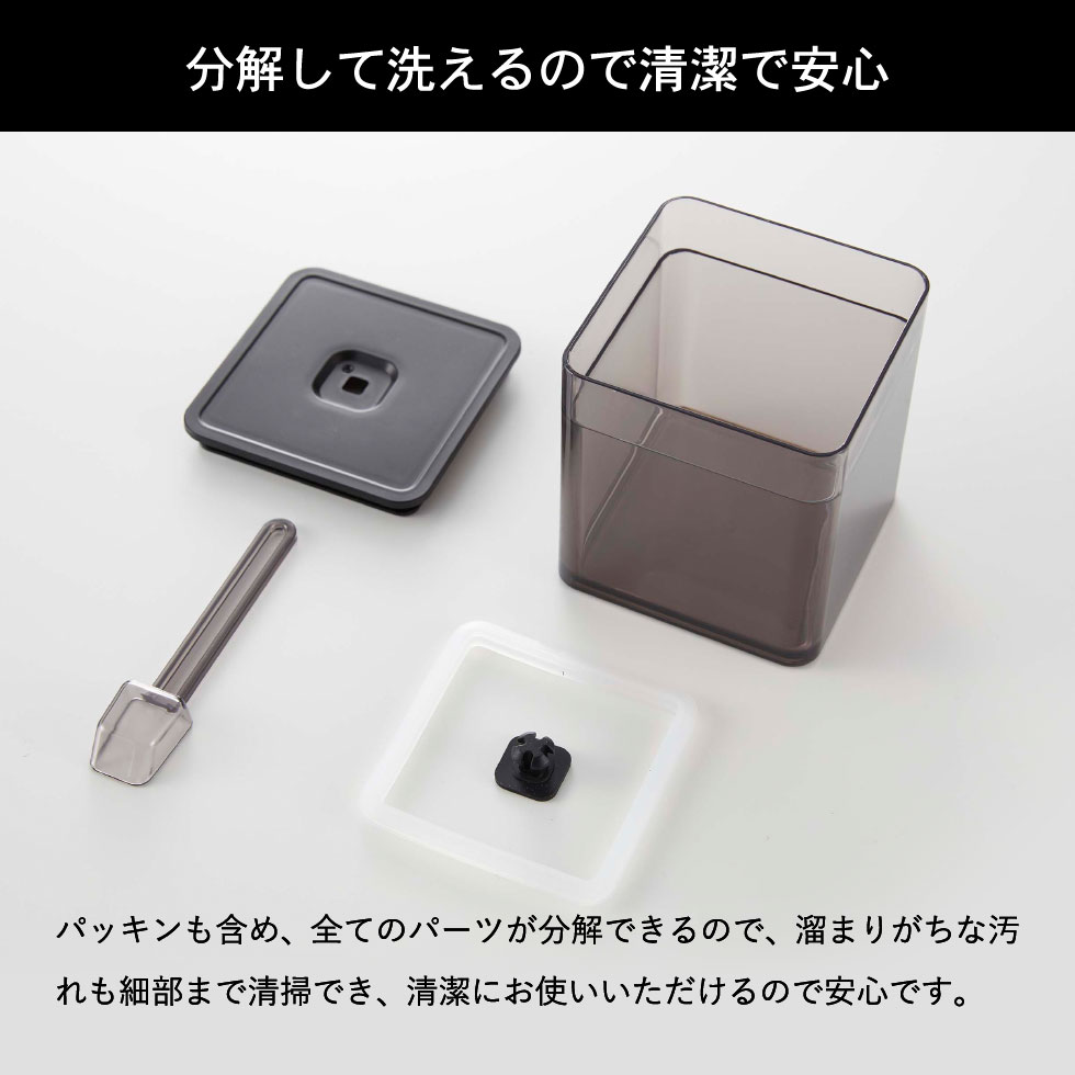 スプーン付き バルブ付き密閉保存容器 タワー 山崎実業 tower ホワイト/ブラック 5465 5466 タワーシリーズ