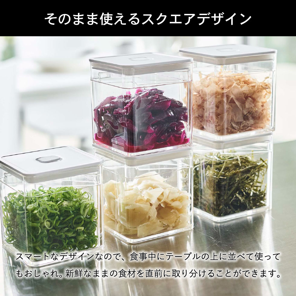 トング付き バルブ付き密閉保存容器 タワー 山崎実業 tower ホワイト/ブラック 5467 5468 タワーシリーズ