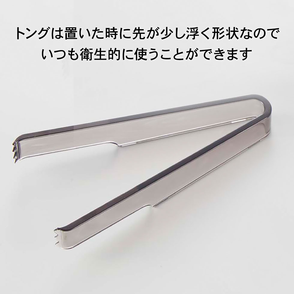 トング付き バルブ付き密閉保存容器 タワー 山崎実業 tower ホワイト/ブラック 5467 5468 タワーシリーズ