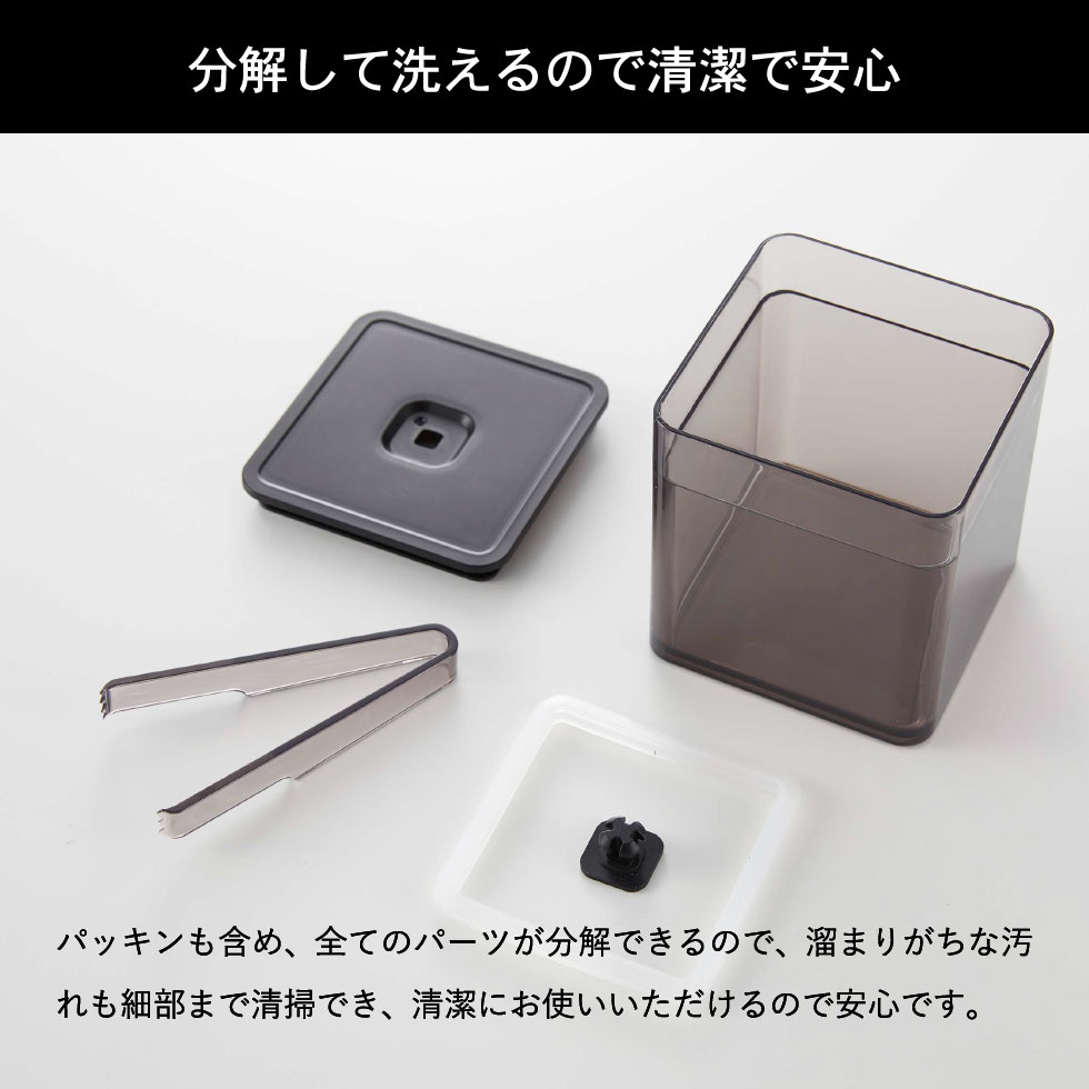 トング付き バルブ付き密閉保存容器 タワー 山崎実業 tower ホワイト/ブラック 5467 5468 タワーシリーズ