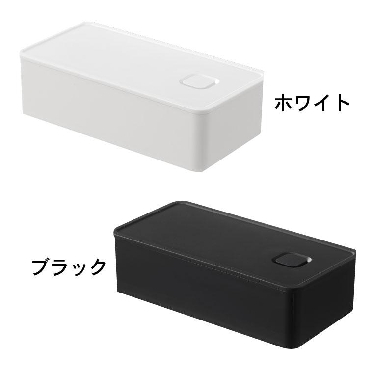 バルブ付き密閉ランチボックス ワイド タワー 山崎実業 tower ホワイト/ブラック 5471 5472 タワーシリーズ