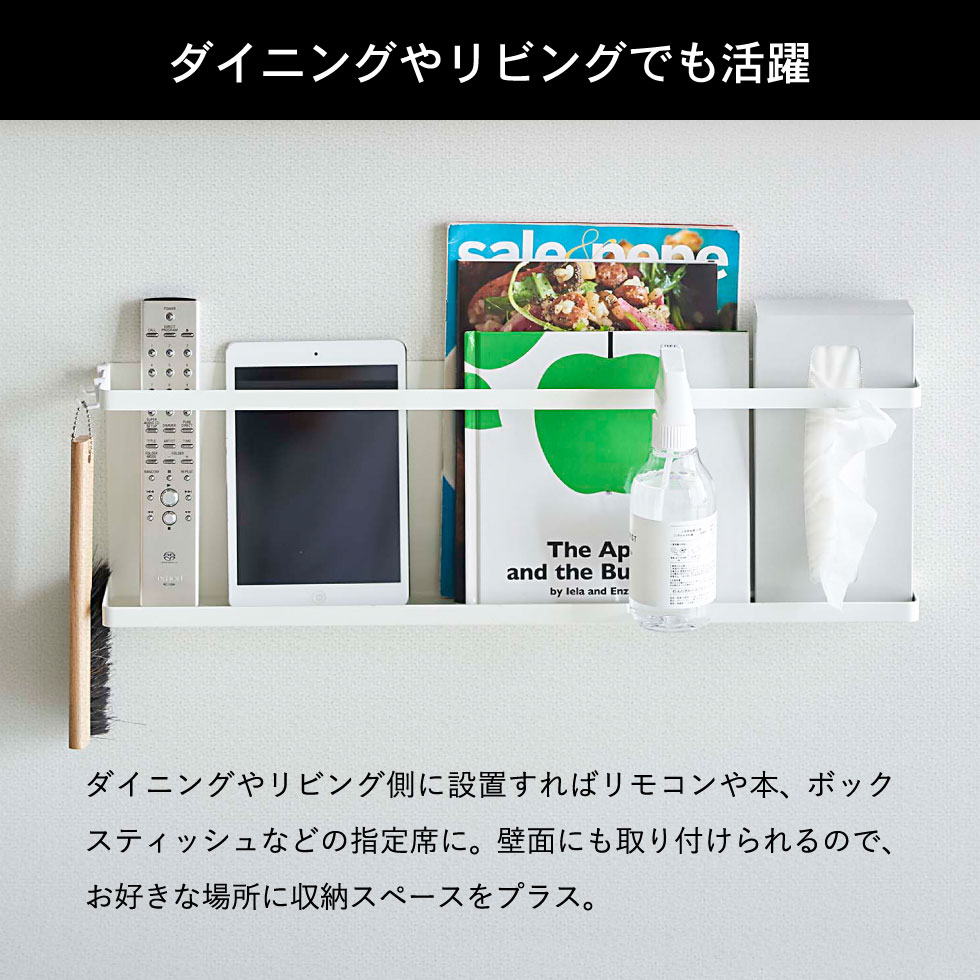 キッチンカウンター横収納ラック タワー 山崎実業 tower ホワイト/ブラック 5476 5477 タワーシリーズ