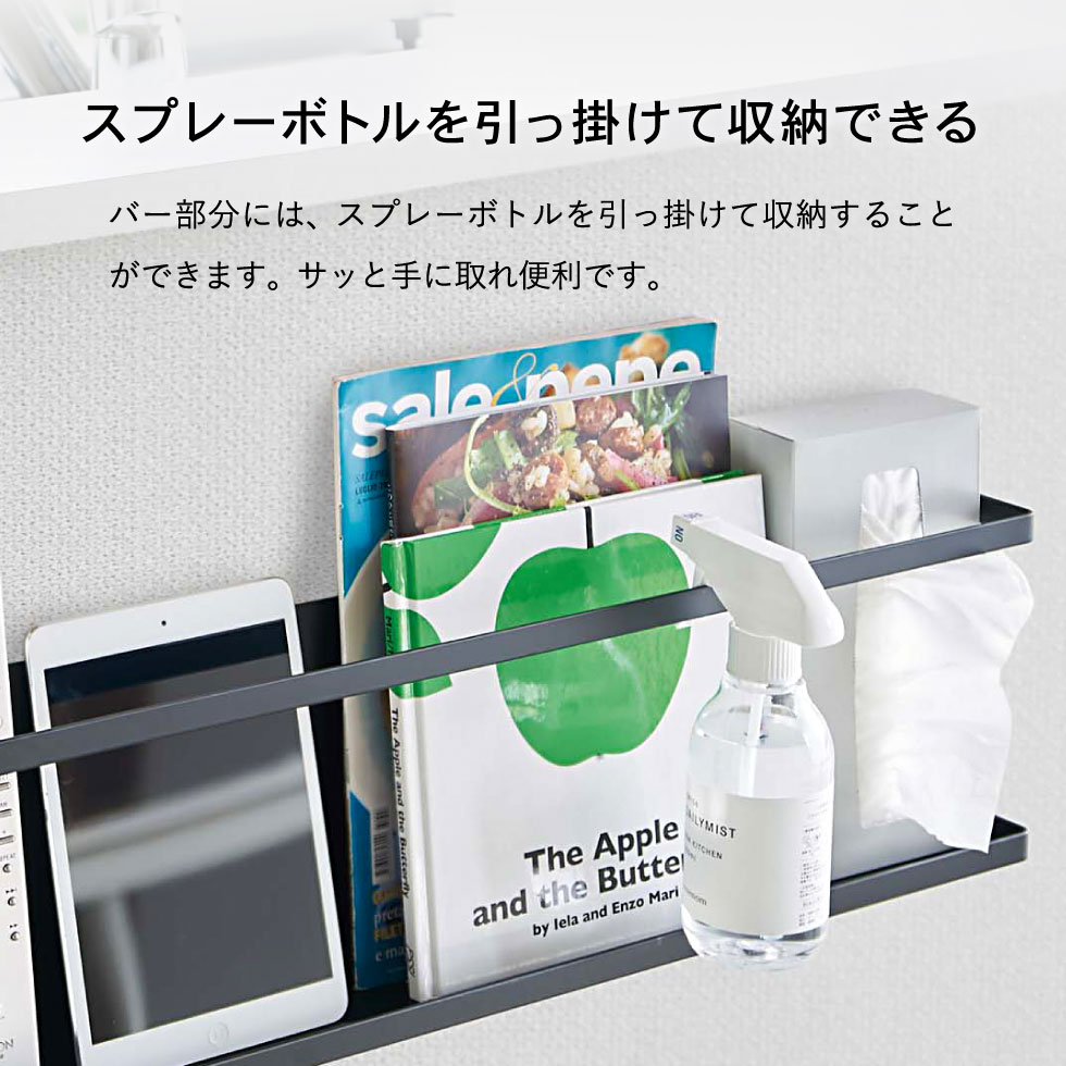 キッチンカウンター横収納ラック タワー 山崎実業 tower ホワイト/ブラック 5476 5477 タワーシリーズ