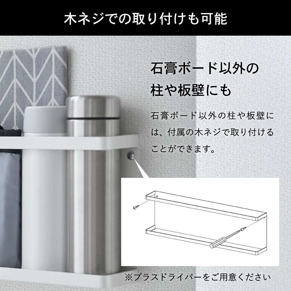 キッチンカウンター横収納ラック タワー 山崎実業 tower ホワイト/ブラック 5476 5477 タワーシリーズ