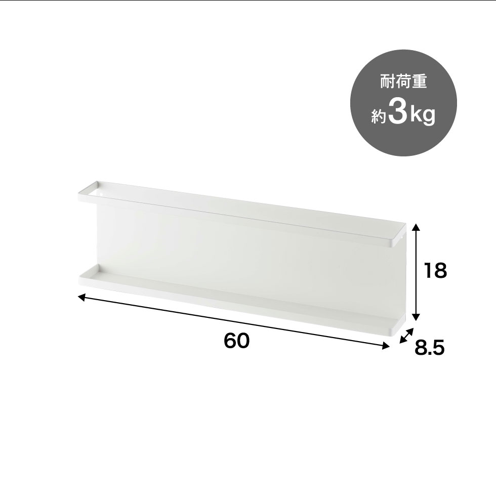 キッチンカウンター横収納ラック タワー 山崎実業 tower ホワイト/ブラック 5476 5477 タワーシリーズ