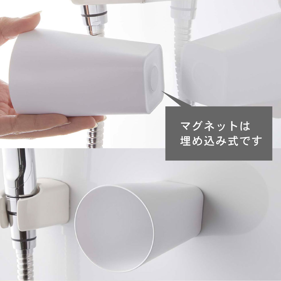 フィルムフック マグネットタンブラー タワー 山崎実業 tower ホワイト/ブラック 5487 5488 タワーシリーズ