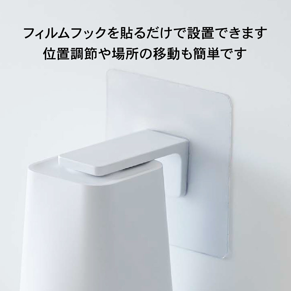 フィルムフック マグネットタンブラー タワー 山崎実業 tower ホワイト/ブラック 5487 5488 タワーシリーズ