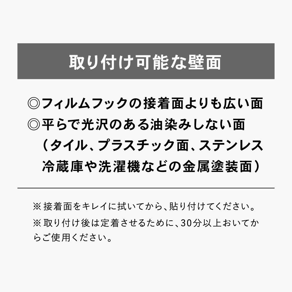 フィルムフック マグネットタンブラー タワー 山崎実業 tower ホワイト/ブラック 5487 5488 タワーシリーズ