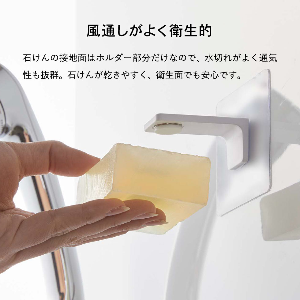 フィルムフック マグネット石鹸ホルダー タワー 山崎実業 tower ホワイト/ブラック 5489 5490 タタワーシリーズ マグネット