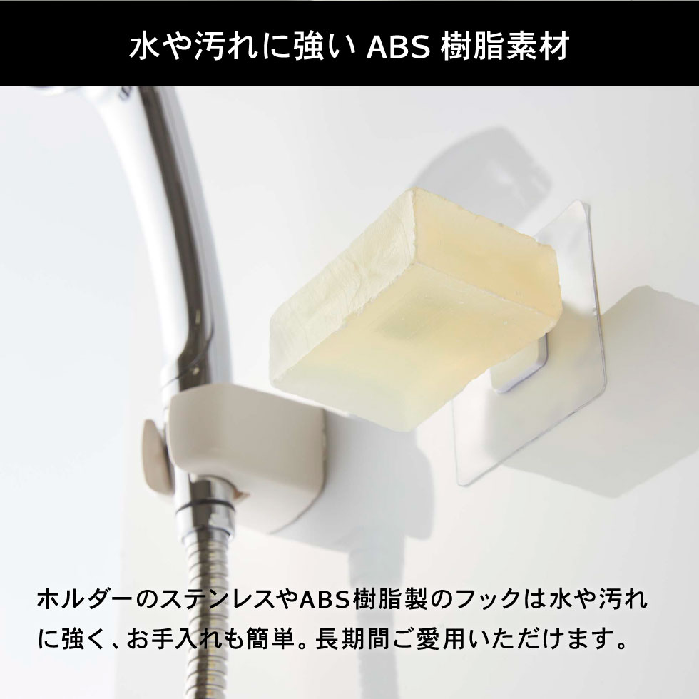 フィルムフック マグネット石鹸ホルダー タワー 山崎実業 tower ホワイト/ブラック 5489 5490 タタワーシリーズ マグネット