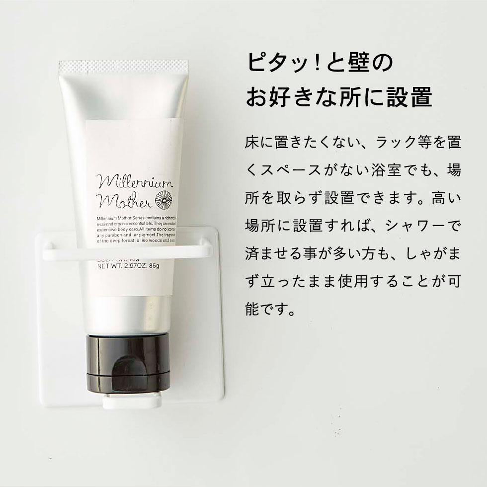 マグネットバスルームチューブ＆ボトルホルダー Ｍ タワー 山崎実業 tower ホワイト/ブラック 5503 5504 タワーシリーズ マグネット