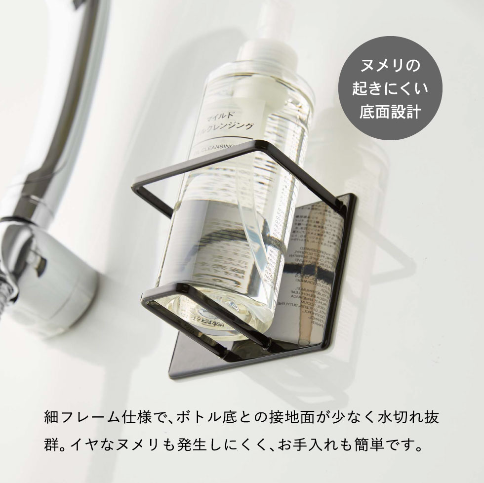 マグネットバスルームチューブ＆ボトルホルダー Ｍ タワー 山崎実業 tower ホワイト/ブラック 5503 5504 タワーシリーズ マグネット