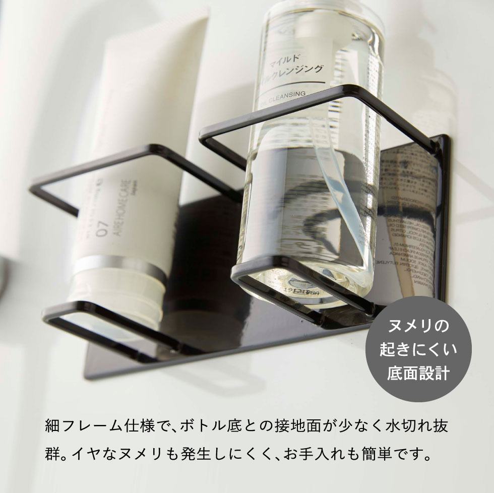 マグネットバスルームチューブ＆ボトルホルダー ダブル Ｍ タワー 山崎実業 tower ホワイト/ブラック 5506 5507 タワーシリーズ マグネット