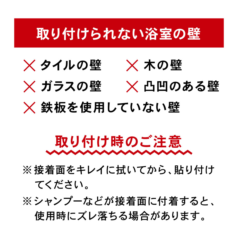 マグネットバスルームチューブ＆ボトルホルダー ダブル Ｍ タワー 山崎実業 tower ホワイト/ブラック 5506 5507 タワーシリーズ マグネット