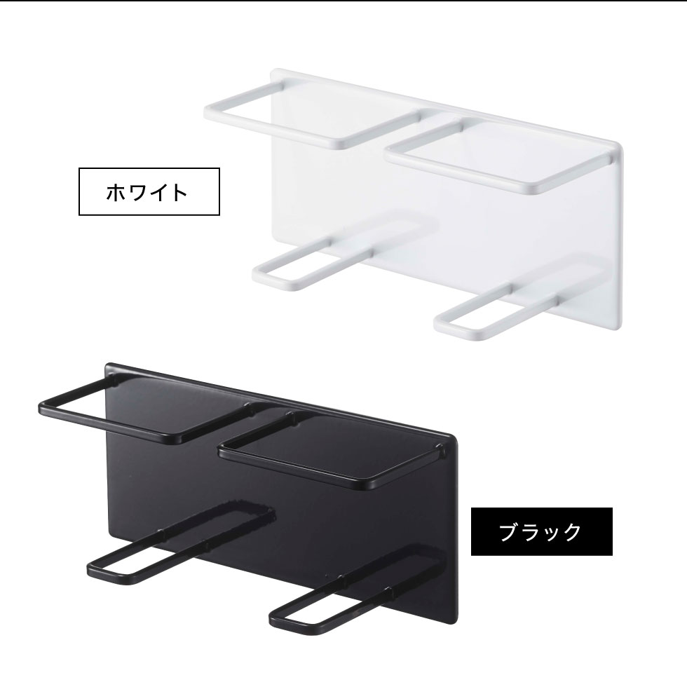 マグネットバスルームチューブ＆ボトルホルダー ダブル Ｍ タワー 山崎実業 tower ホワイト/ブラック 5506 5507 タワーシリーズ マグネット