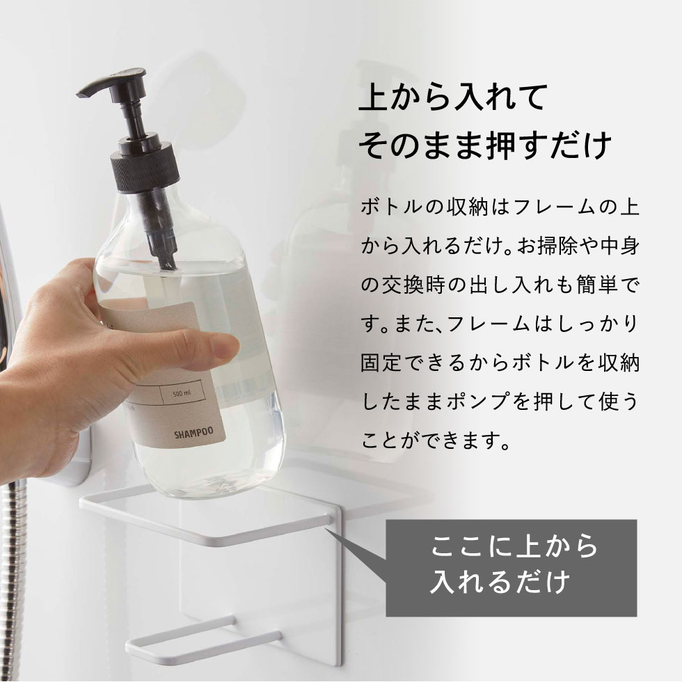 マグネットバスルームチューブ＆ボトルホルダー タワー Ｌ 山崎実業 tower ホワイト/ブラック 5508 5509 タワーシリーズ マグネット