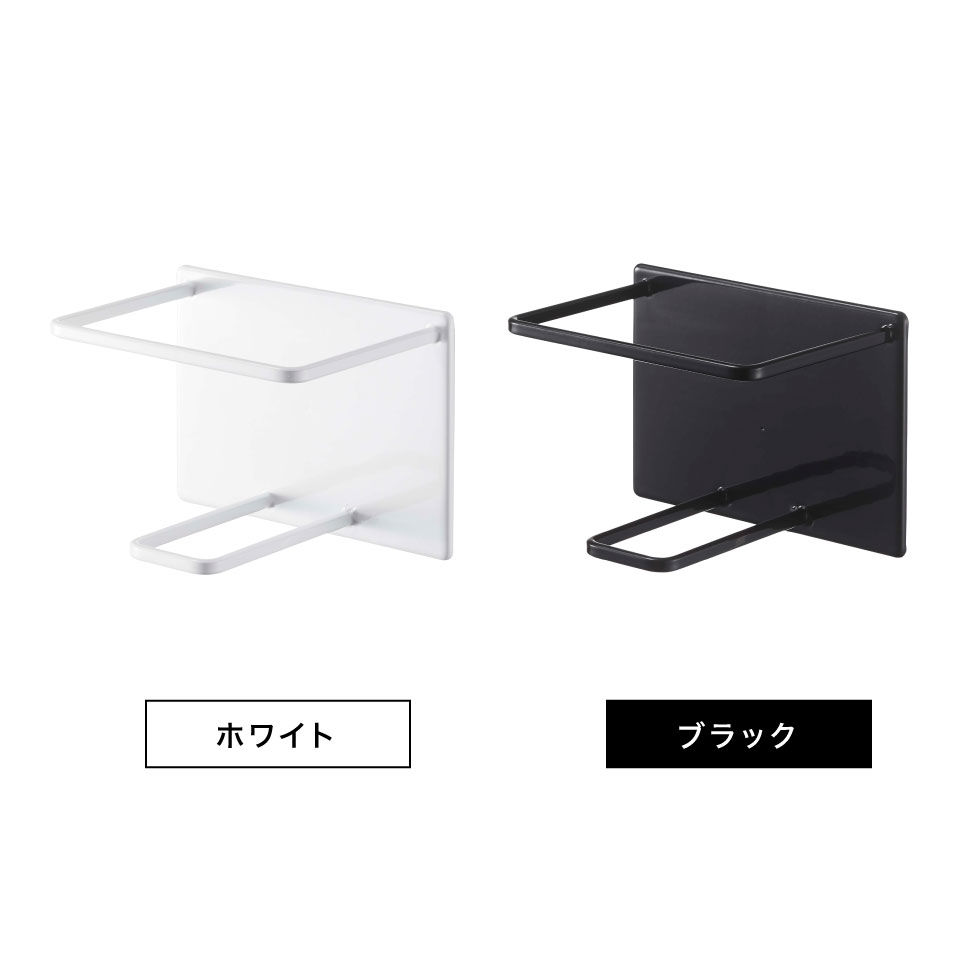 マグネットバスルームチューブ＆ボトルホルダー タワー Ｌ 山崎実業 tower ホワイト/ブラック 5508 5509 タワーシリーズ マグネット