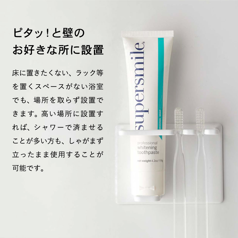 マグネットバスルームチューブ＆トゥースブラシホルダー タワー 山崎実業 tower ホワイト/ブラック 5510 5511 タワーシリーズ マグネット