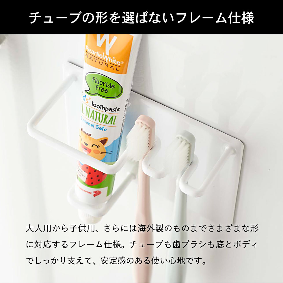 マグネットバスルームチューブ＆トゥースブラシホルダー タワー 山崎実業 tower ホワイト/ブラック 5510 5511 タワーシリーズ マグネット