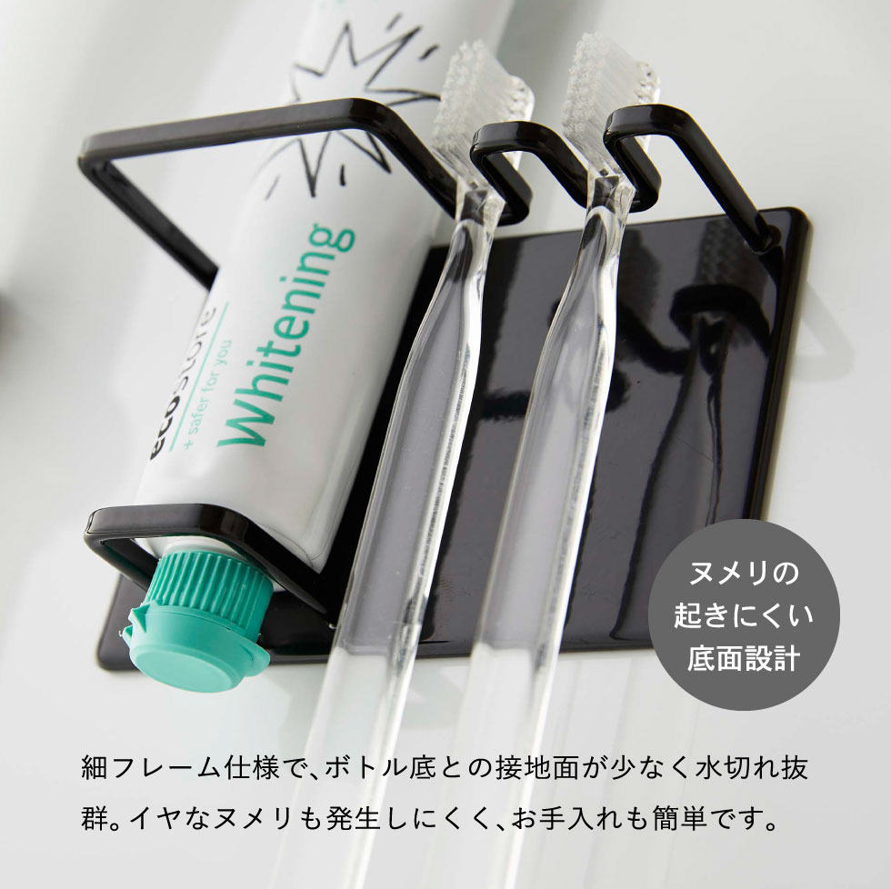 マグネットバスルームチューブ＆トゥースブラシホルダー タワー 山崎実業 tower ホワイト/ブラック 5510 5511 タワーシリーズ マグネット