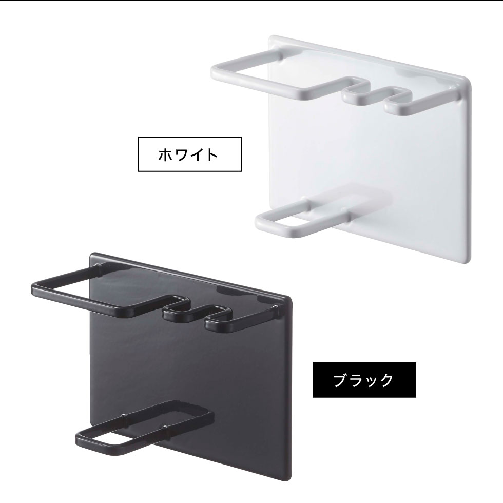マグネットバスルームチューブ＆トゥースブラシホルダー タワー 山崎実業 tower ホワイト/ブラック 5510 5511 タワーシリーズ マグネット