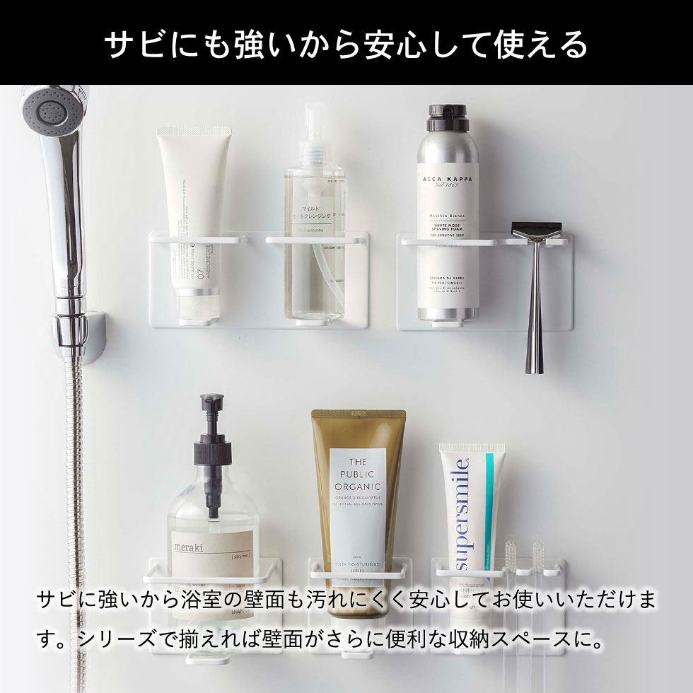 マグネットバスルームシェーバーフォーム＆シェーバーホルダー タワー 山崎実業 tower ホワイト/ブラック 5512 5513 タワーシリーズ マグネット