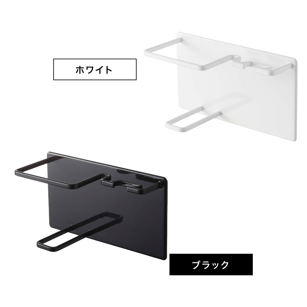 マグネットバスルームシェーバーフォーム＆シェーバーホルダー タワー 山崎実業 tower ホワイト/ブラック 5512 5513 タワーシリーズ マグネット