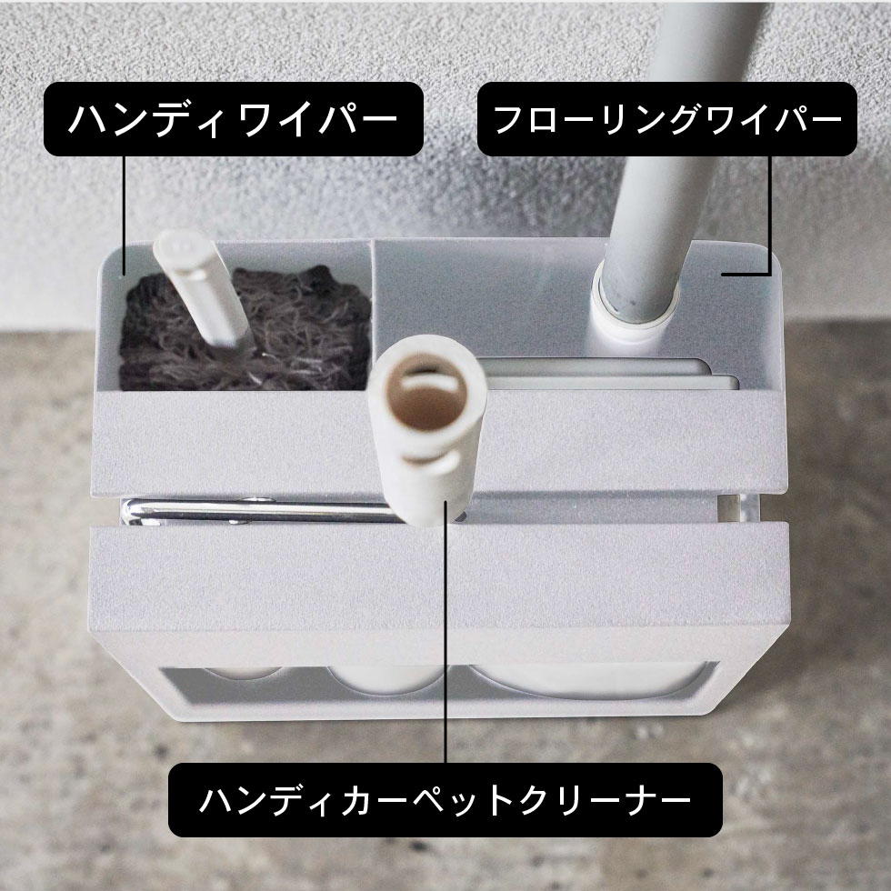 クリーナーツールオーガナイザー タワー 山崎実業 tower ホワイト/ブラック 5516 5517 タワーシリーズ