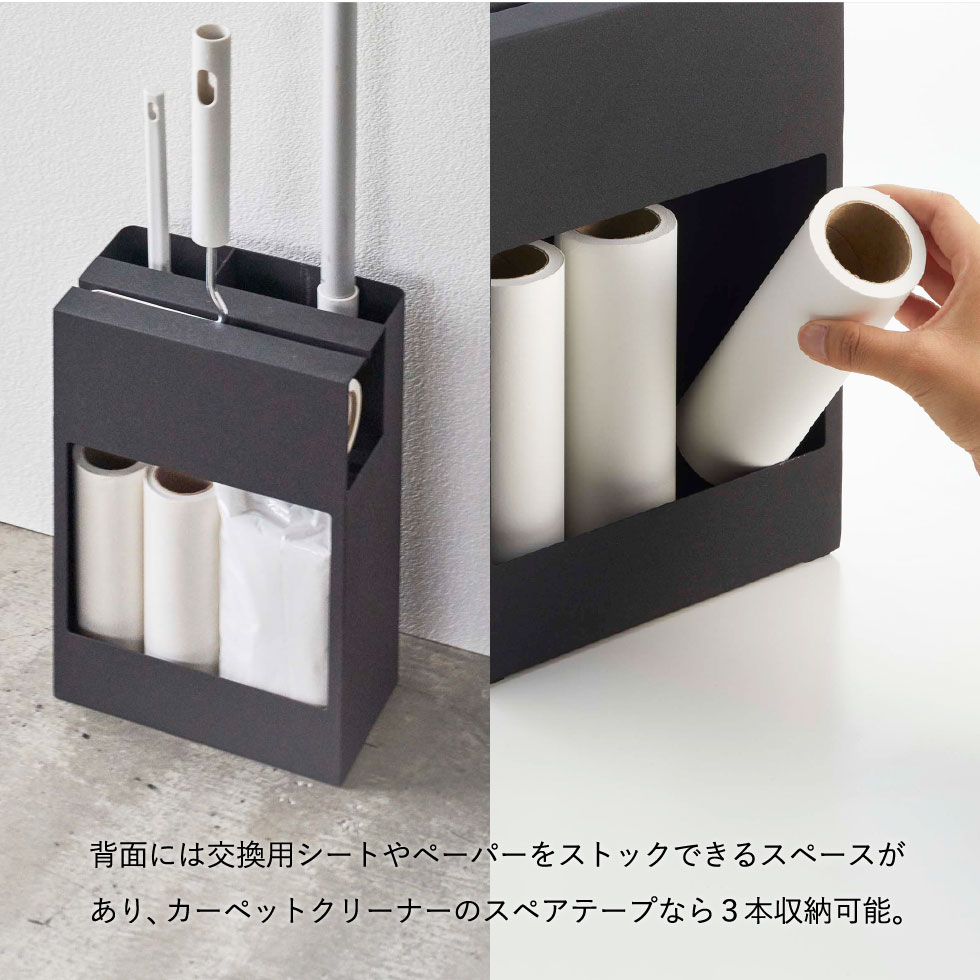 クリーナーツールオーガナイザー タワー 山崎実業 tower ホワイト/ブラック 5516 5517 タワーシリーズ