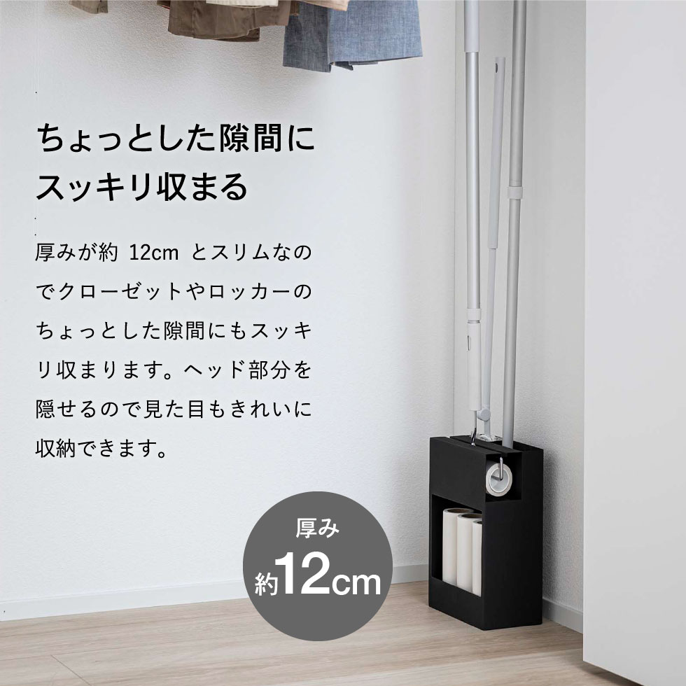 クリーナーツールオーガナイザー タワー 山崎実業 tower ホワイト/ブラック 5516 5517 タワーシリーズ