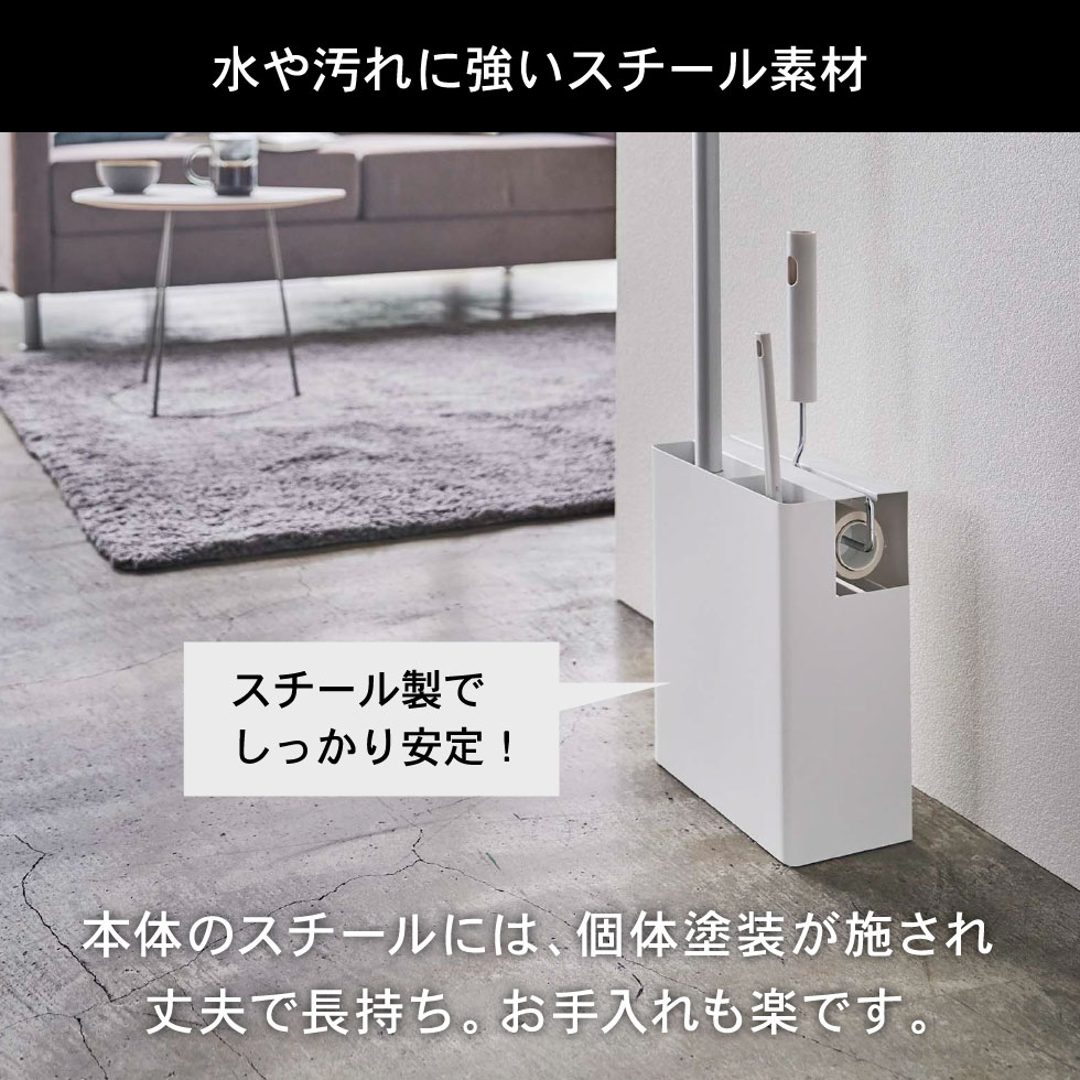 クリーナーツールオーガナイザー タワー 山崎実業 tower ホワイト/ブラック 5516 5517 タワーシリーズ