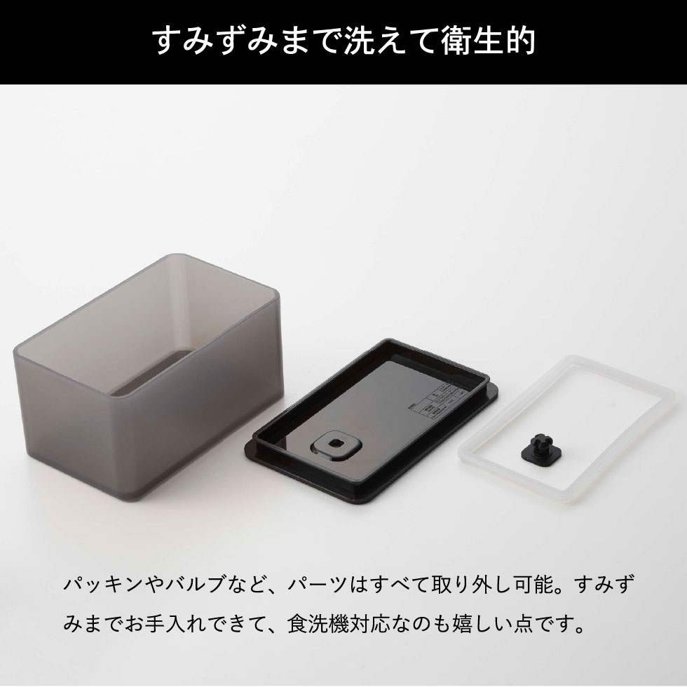 バルブ付き密閉保存容器 タワー トール 山崎実業 tower ホワイト/ブラック 5520 5521 タワーシリーズ