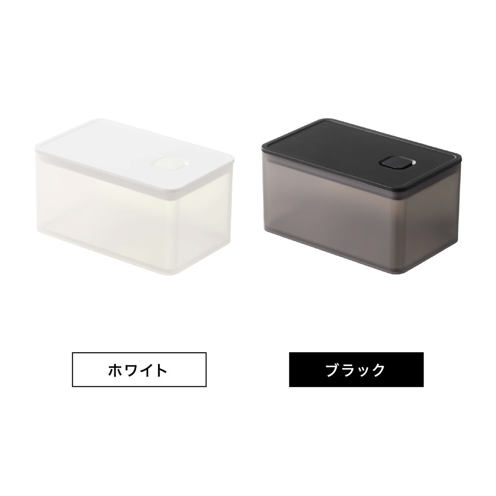バルブ付き密閉保存容器 タワー トール 山崎実業 tower ホワイト/ブラック 5520 5521 タワーシリーズ