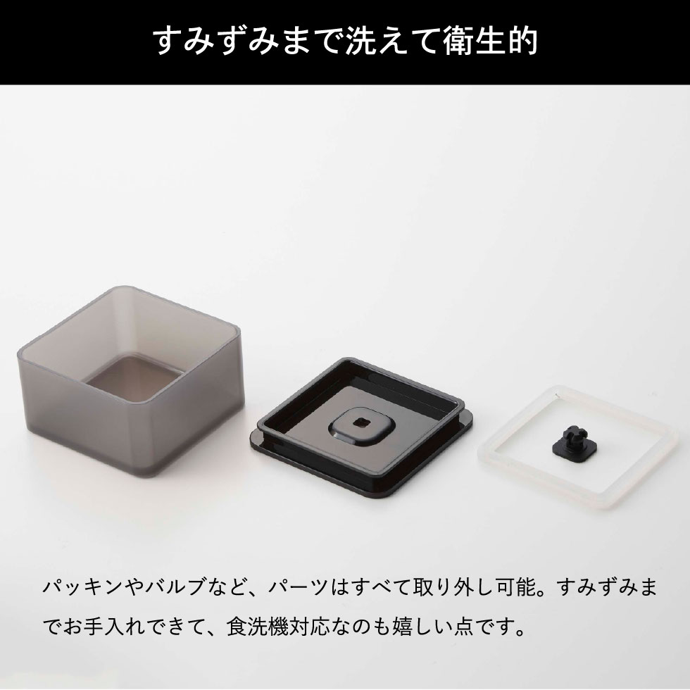 バルブ付き密閉保存容器 タワー スクエア 山崎実業 tower ホワイト/ブラック 5524 5525 タワーシリーズ