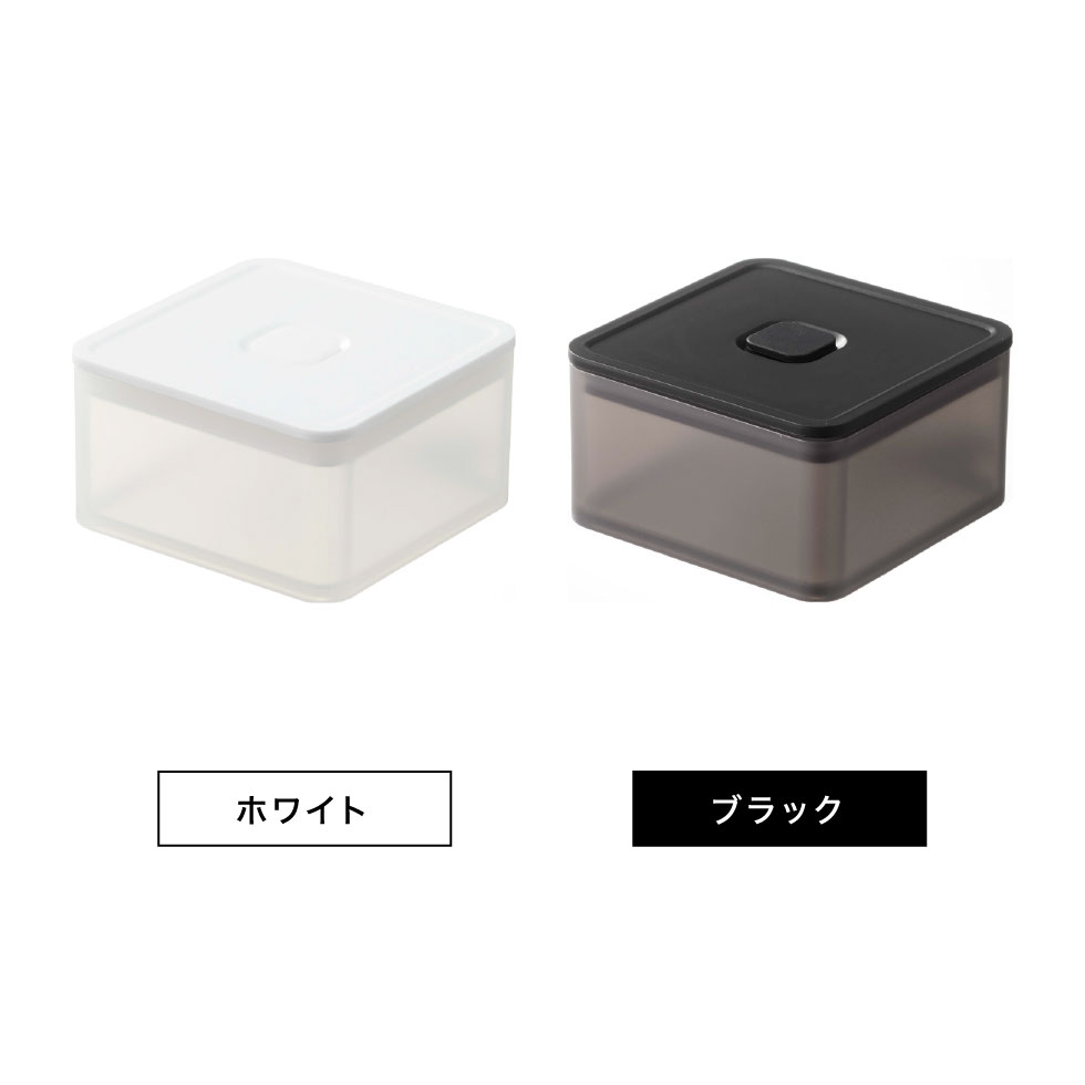 バルブ付き密閉保存容器 タワー スクエア 山崎実業 tower ホワイト/ブラック 5524 5525 タワーシリーズ